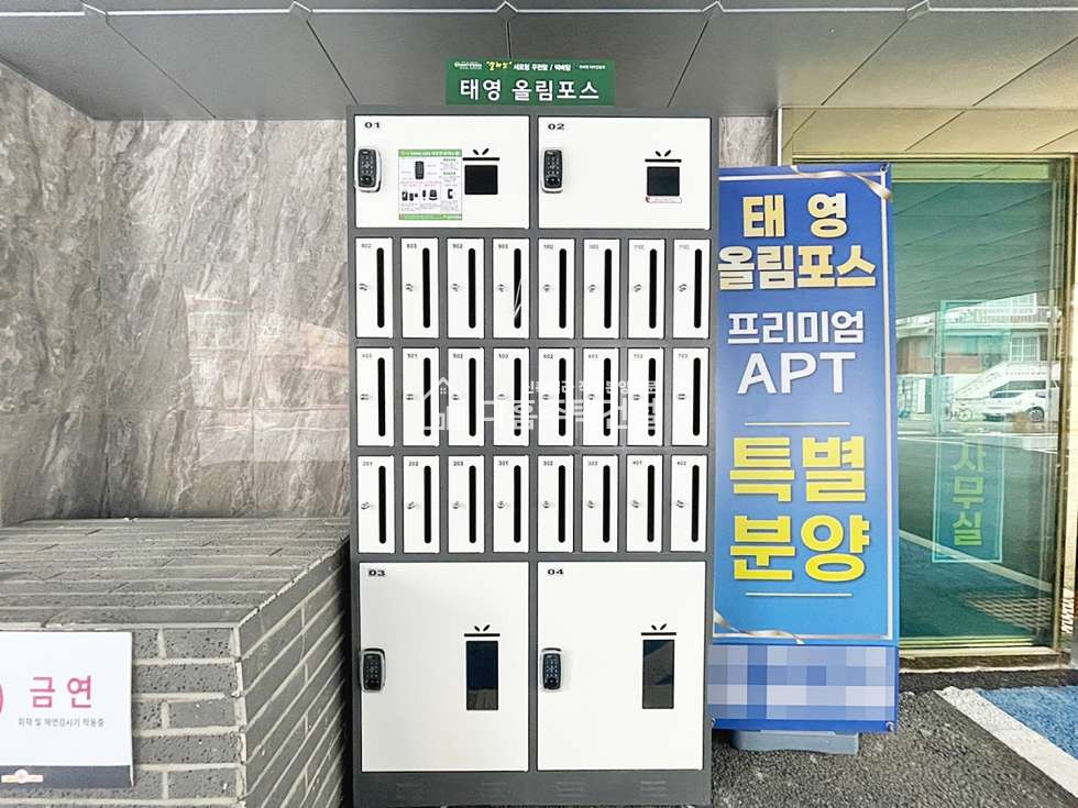 경기 부천원미구 중동 태영올림포스아파트 [3룸 Type] 테라스 모던한 인테리어 고급아파트 분양 매물번호 11281 사진 20