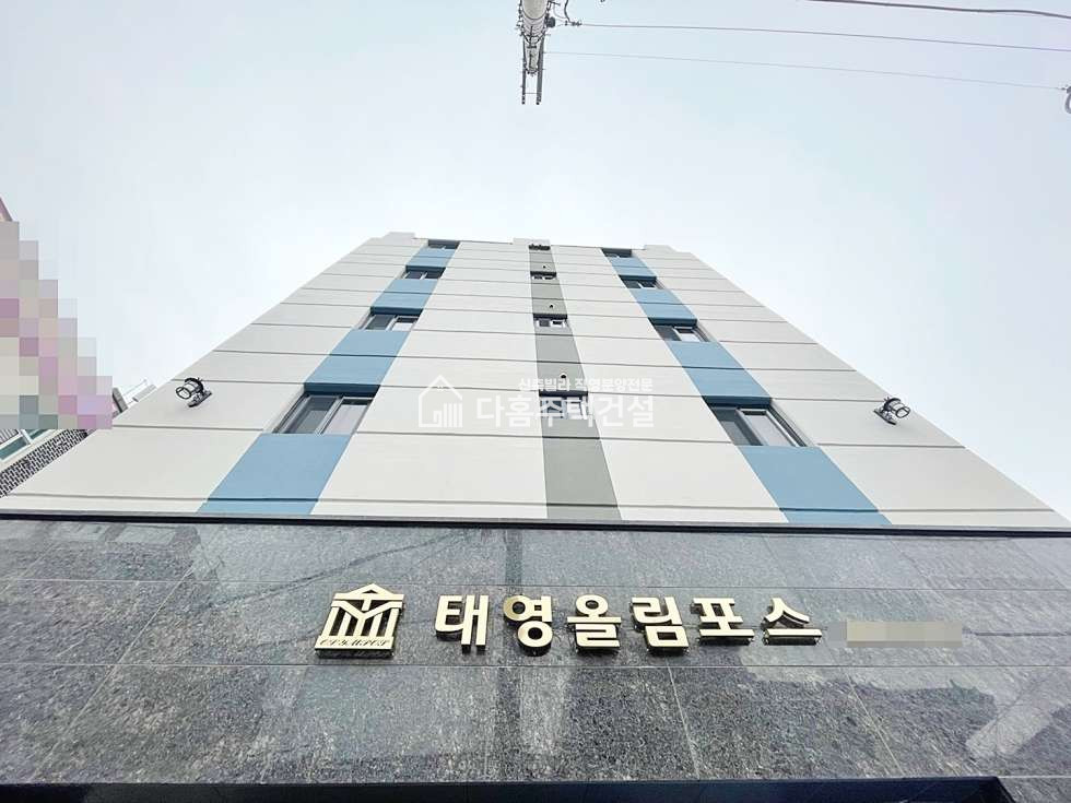 경기 부천원미구 중동 태영올림포스아파트 [3룸 Type] 테라스 모던한 인테리어 고급아파트 분양 매물번호 11281 사진 21
