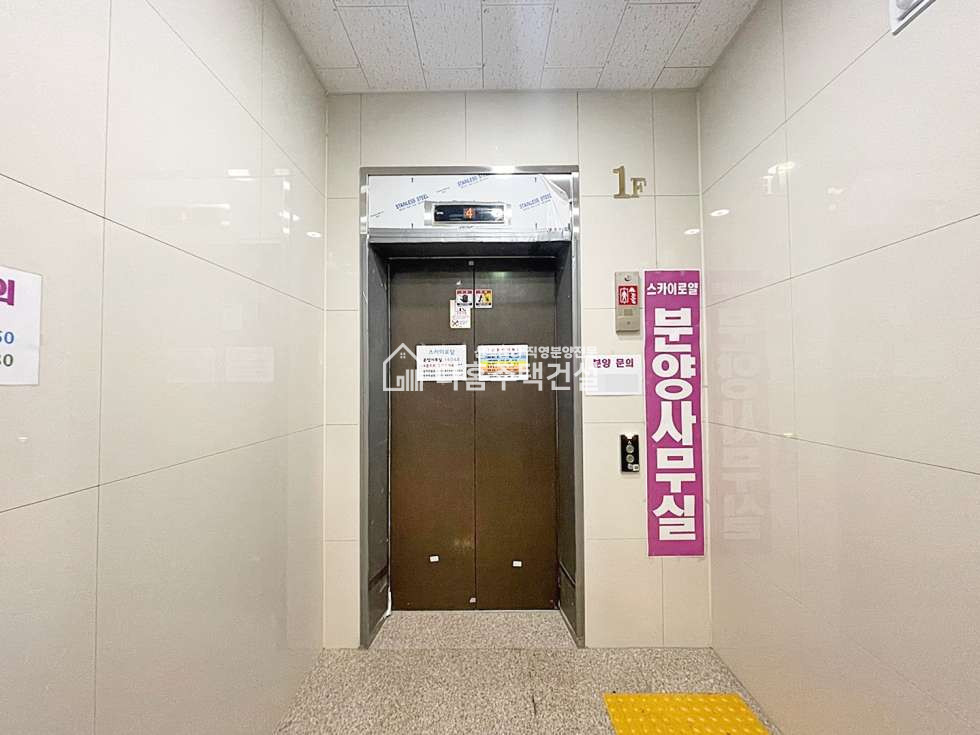 경기 부천원미구 심곡동 스카이로얄 [3룸 Type] 넓은평수 2~4인추천 분양 매물번호 11270 사진 15