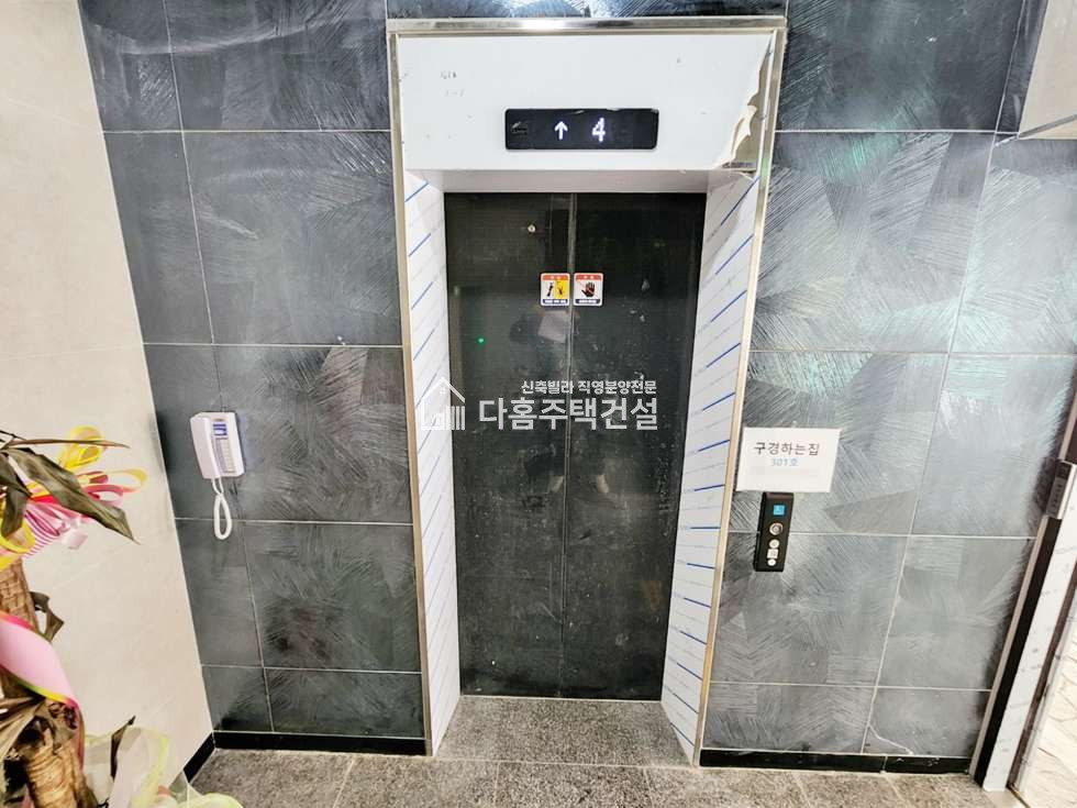 경기 부천원미구 심곡동 퍼스트시티아파트 [3룸 Type] 분양 매물번호 10270 사진 19
