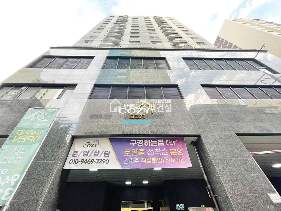 경기 부천원미구 심곡동 더코지 [3룸 Type] 고층뷰~ 전망좋은 역세권 주상복합 분양 매물번호 11267 사진 19