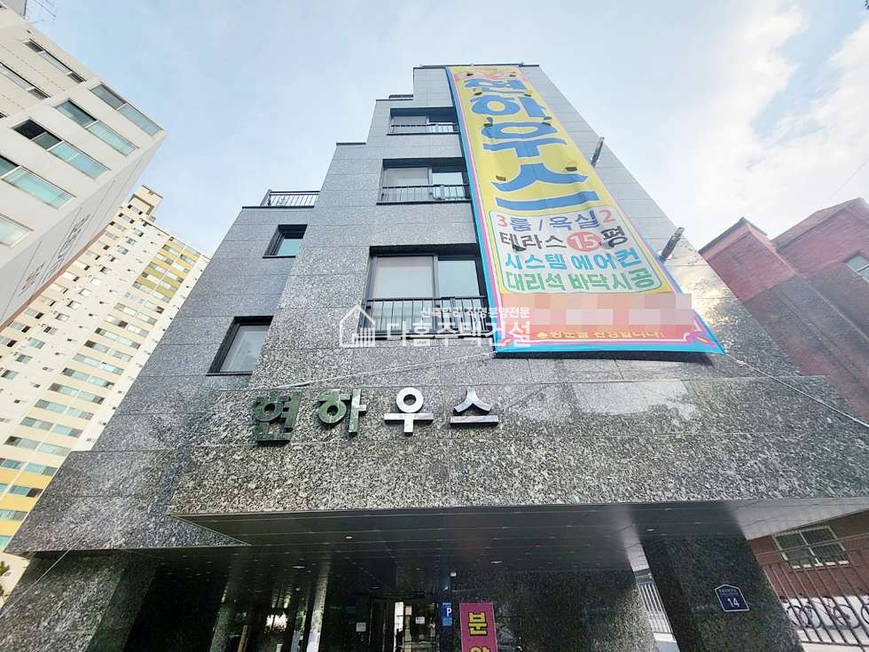 경기 의정부시 호원동 현하우스 [3룸 Type] 분양 매물번호 10828 사진 16