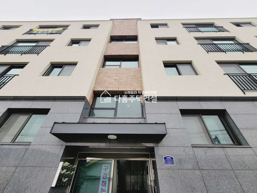 경기 파주시 아동동 아동동 해랑체 [복층테라스 B- Type] 분양 매물번호 11571 사진 2