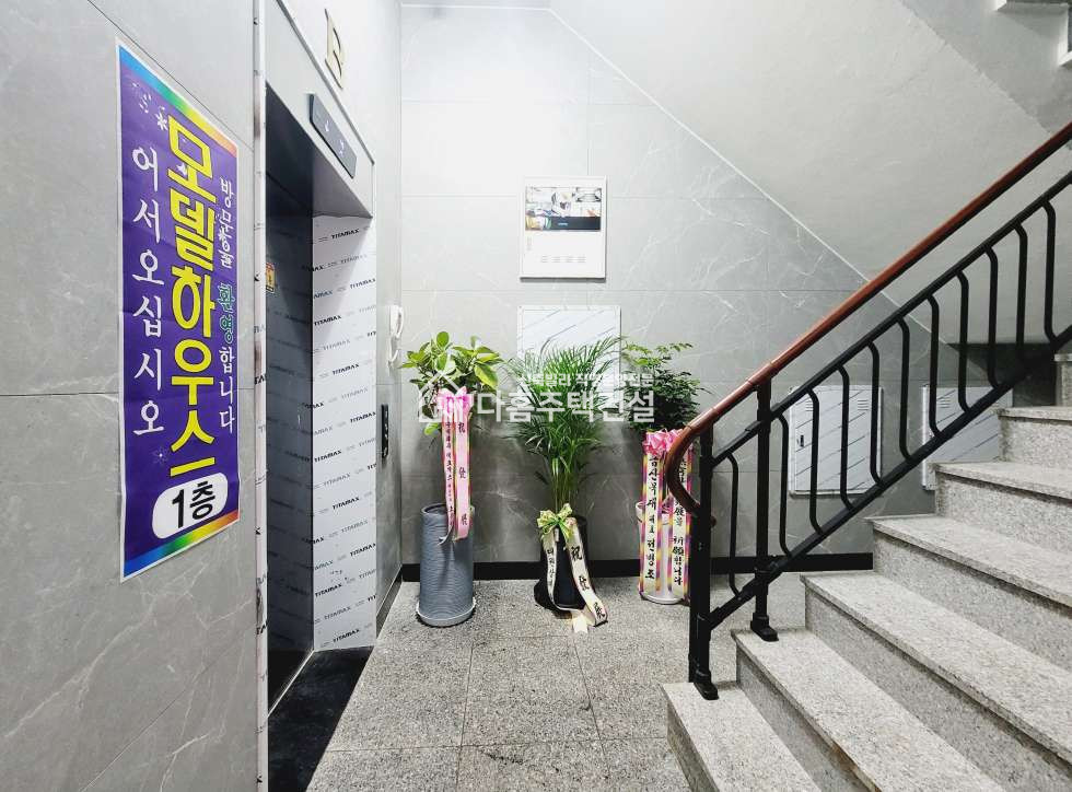 경기 파주시 야당동 서진힐 [3룸 A- type] 야당역 초역세권 풀옵션 고급빌라 분양 매물번호 11568 사진 21