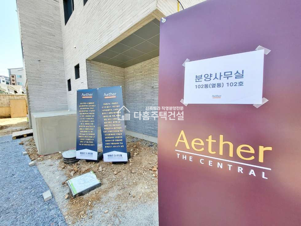 경기 파주시 야당동 에테르더센트럴 [1층 복층 Type] 분양 매물번호 10346 사진 30