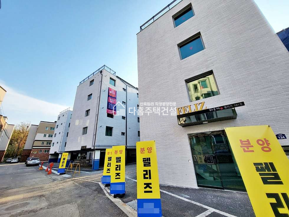 경기 파주시 상지석동 펠리즈 [3룸 Type] 분양 매물번호 10761 사진 29