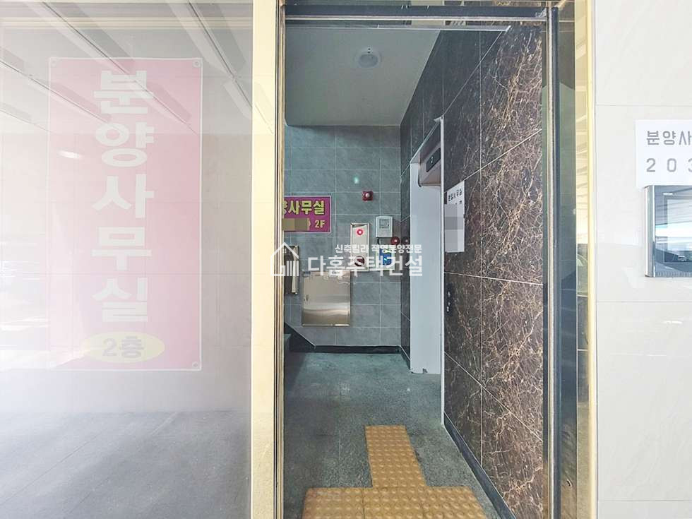 경기 파주시 법원읍 삼성빌리지 [3룸 Type] 분양 매물번호 10595 사진 18