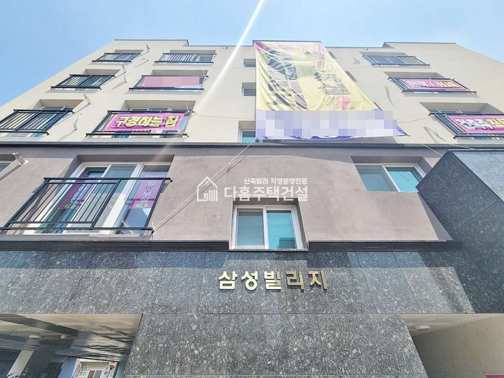 경기 파주시 법원읍 삼성빌리지 [3룸 Type] 분양 매물번호 10595 사진 19
