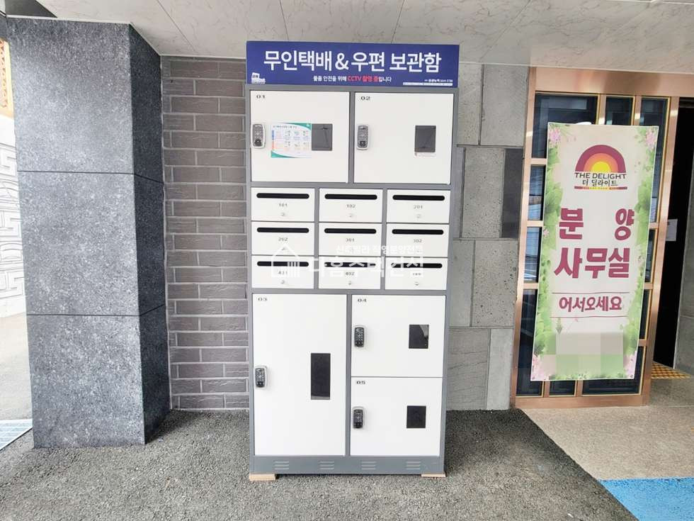 경기 파주시 상지석동 더딜라이트 [3룸 Type] 분양 매물번호 10267 사진 19