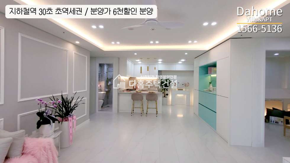 인천 계양구 계산동 ★아크로팰리스★ 3룸 Type / 초역세권 특가분양 분양 매물번호 11702 사진 3