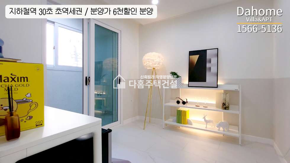 인천 계양구 계산동 ★아크로팰리스★ 3룸 Type / 초역세권 특가분양 분양 매물번호 11702 사진 7