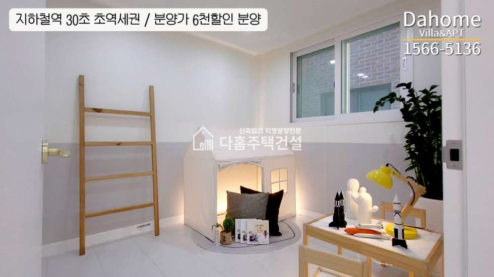 인천 계양구 계산동 ★아크로팰리스★ 3룸 Type / 초역세권 특가분양 분양 매물번호 11702 사진 8