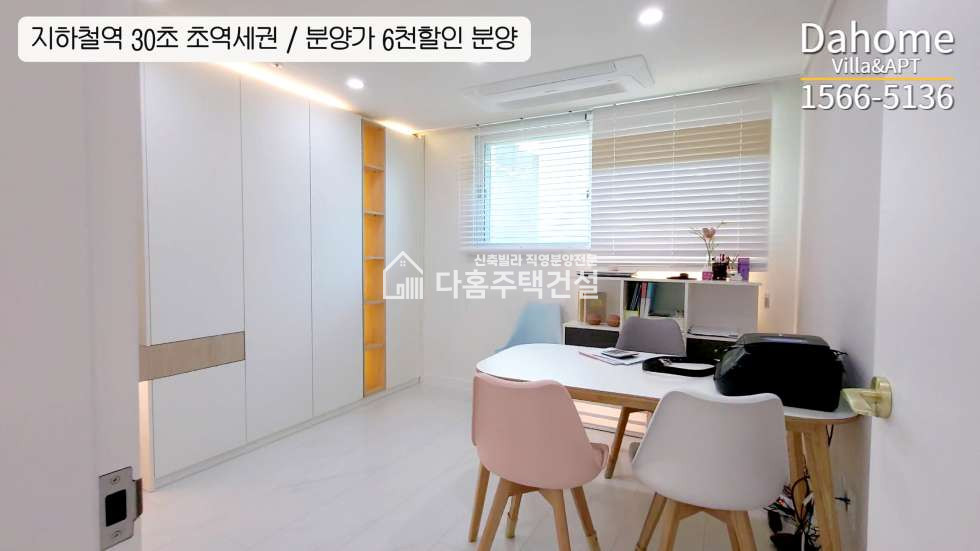 인천 계양구 계산동 ★아크로팰리스★ 3룸 Type / 초역세권 특가분양 분양 매물번호 11702 사진 9