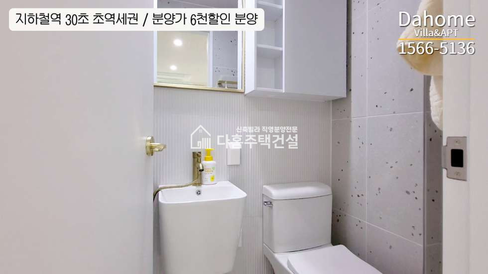 인천 계양구 계산동 ★아크로팰리스★ 3룸 Type / 초역세권 특가분양 분양 매물번호 11702 사진 11