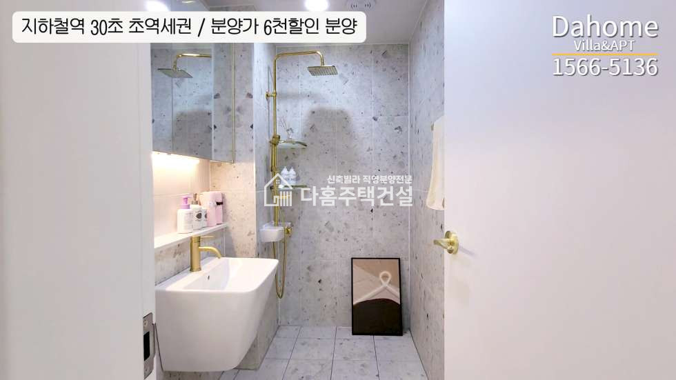 인천 계양구 계산동 ★아크로팰리스★ 3룸 Type / 초역세권 특가분양 분양 매물번호 11702 사진 12