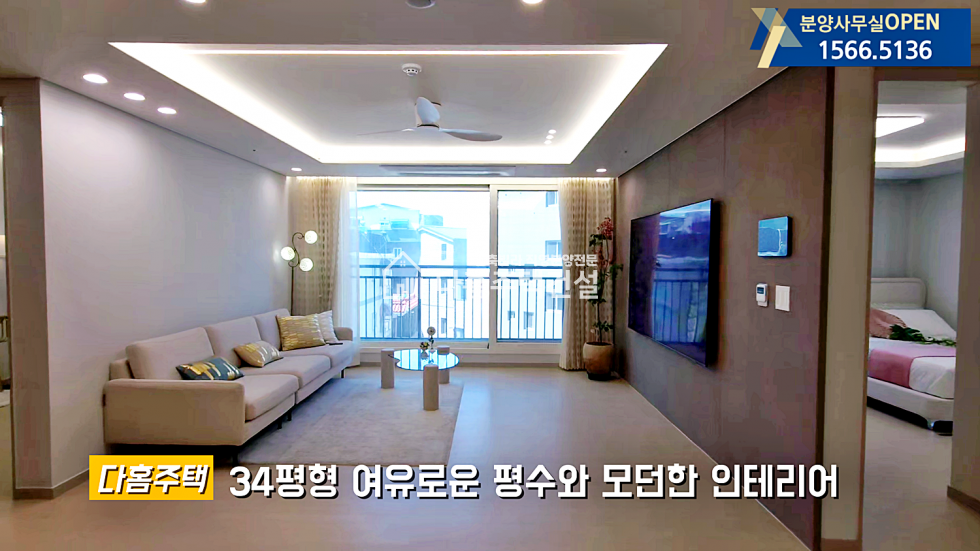 경기 부천오정구 여월동 우박아우름아파트 [3룸 Type] 이젠 잔여특가 분양 / 미분양아파트 인기현장 분양 매물번호 11843 사진 4