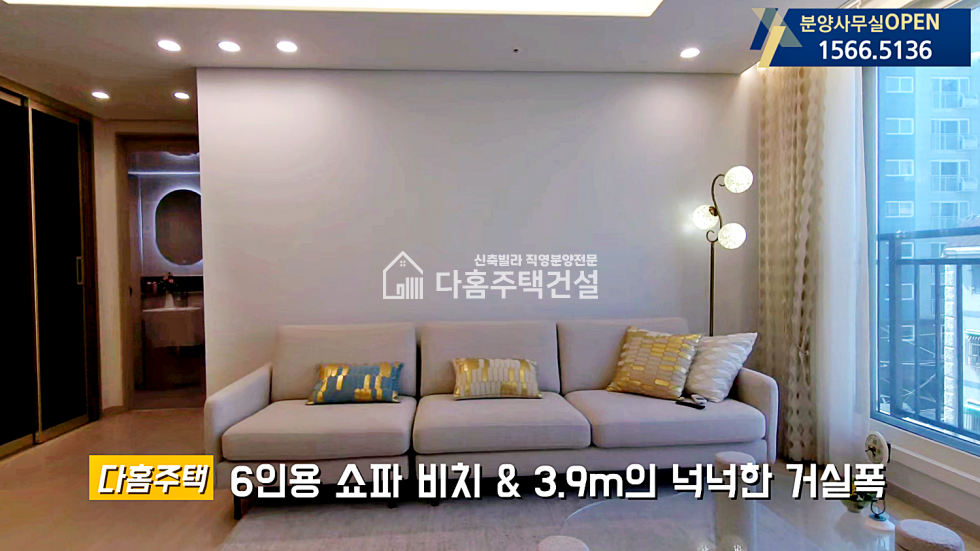 경기 부천오정구 여월동 우박아우름아파트 [3룸 Type] 이젠 잔여특가 분양 / 미분양아파트 인기현장 분양 매물번호 11843 사진 5