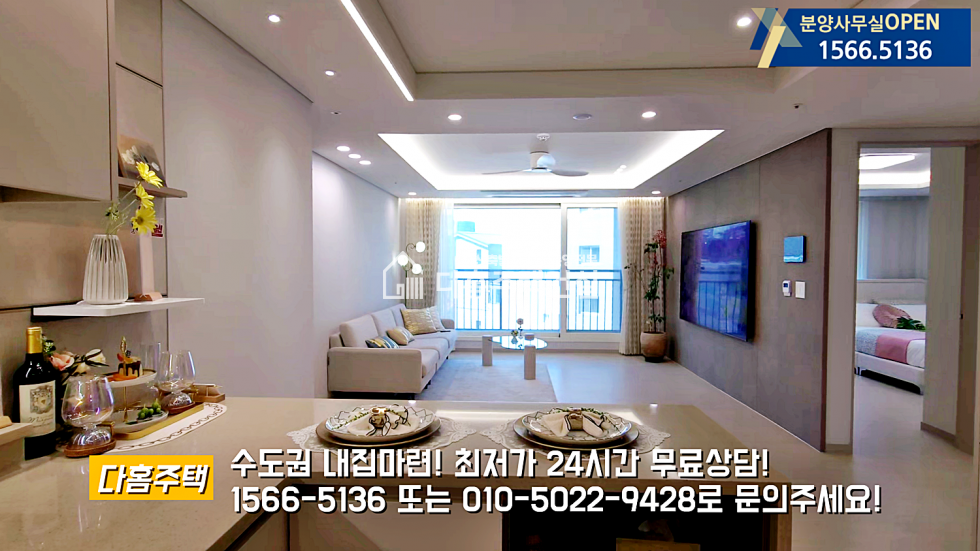 경기 부천오정구 여월동 우박아우름아파트 [3룸 Type] 이젠 잔여특가 분양 / 미분양아파트 인기현장 분양 매물번호 11843 사진 6