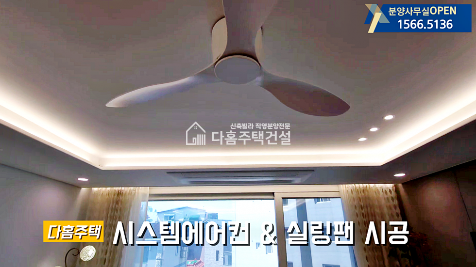 경기 부천오정구 여월동 우박아우름아파트 [3룸 Type] 이젠 잔여특가 분양 / 미분양아파트 인기현장 분양 매물번호 11843 사진 7