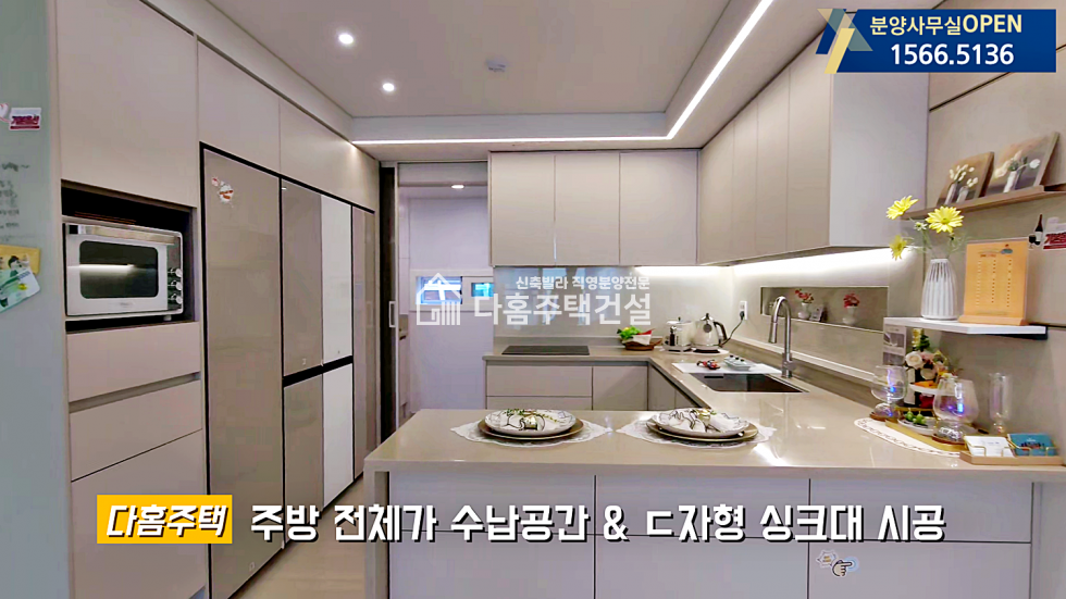 경기 부천오정구 여월동 우박아우름아파트 [3룸 Type] 이젠 잔여특가 분양 / 미분양아파트 인기현장 분양 매물번호 11843 사진 8