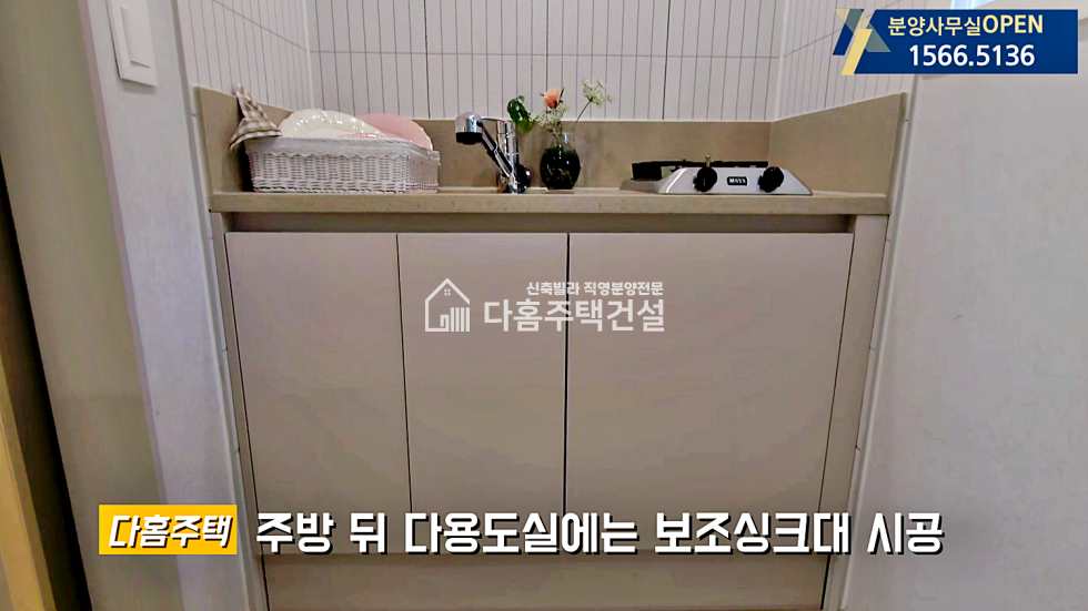 경기 부천오정구 여월동 우박아우름아파트 [3룸 Type] 이젠 잔여특가 분양 / 미분양아파트 인기현장 분양 매물번호 11843 사진 11