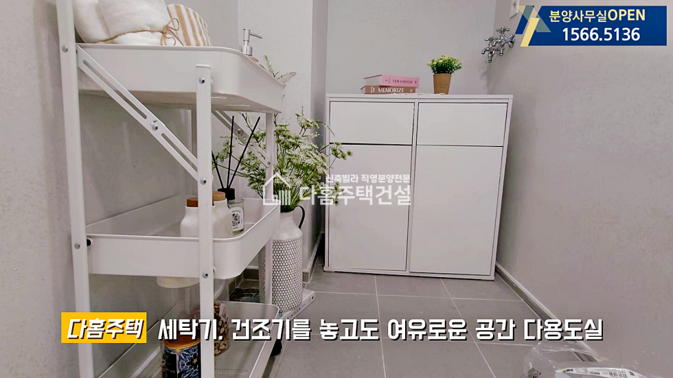 경기 부천오정구 여월동 우박아우름아파트 [3룸 Type] 이젠 잔여특가 분양 / 미분양아파트 인기현장 분양 매물번호 11843 사진 12