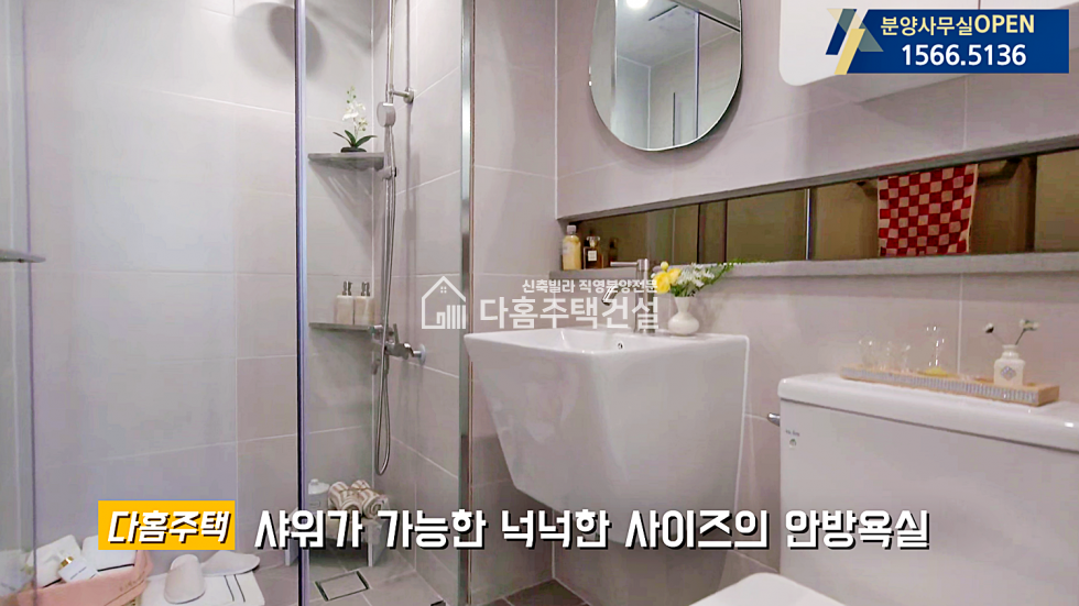 경기 부천오정구 여월동 우박아우름아파트 [3룸 Type] 이젠 잔여특가 분양 / 미분양아파트 인기현장 분양 매물번호 11843 사진 15