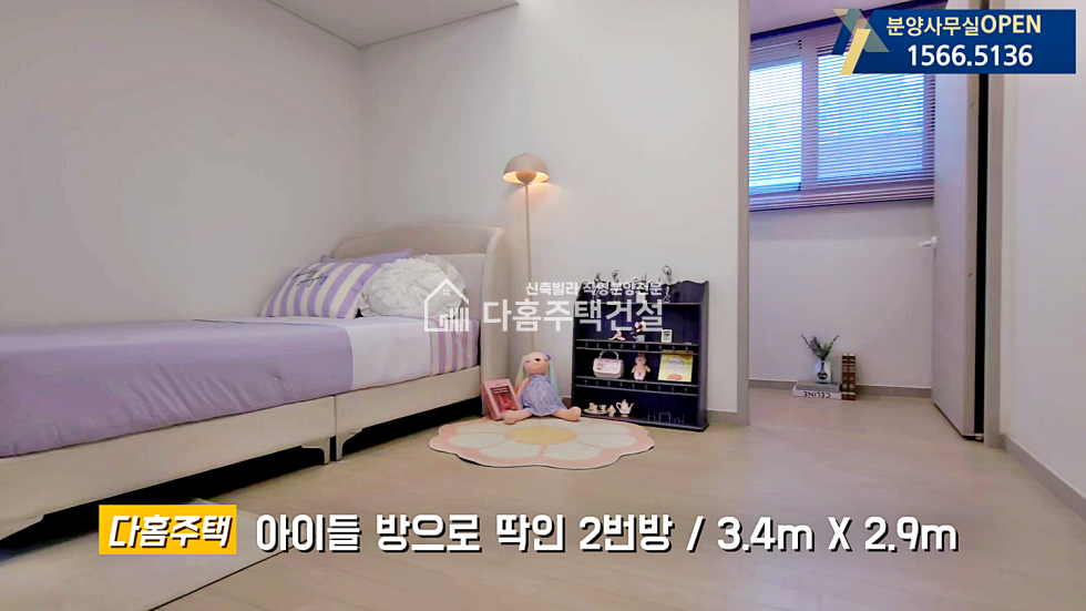 경기 부천오정구 여월동 우박아우름아파트 [3룸 Type] 이젠 잔여특가 분양 / 미분양아파트 인기현장 분양 매물번호 11843 사진 16
