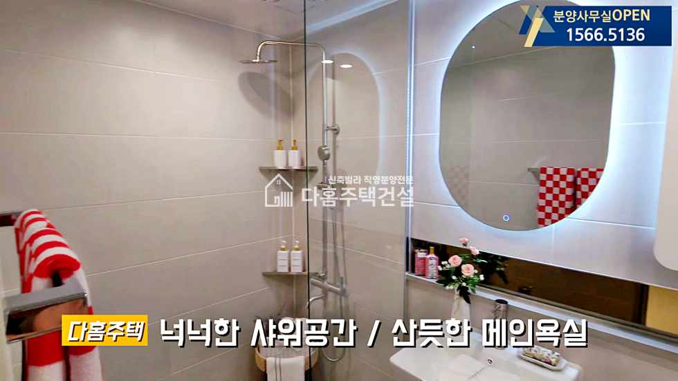 경기 부천오정구 여월동 우박아우름아파트 [3룸 Type] 이젠 잔여특가 분양 / 미분양아파트 인기현장 분양 매물번호 11843 사진 19