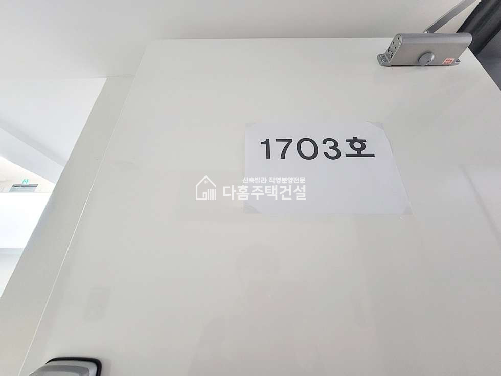 인천 남동구 간석동 ★3룸 맛집★대출 잘푸는집 분양 매물번호 11179 사진 18