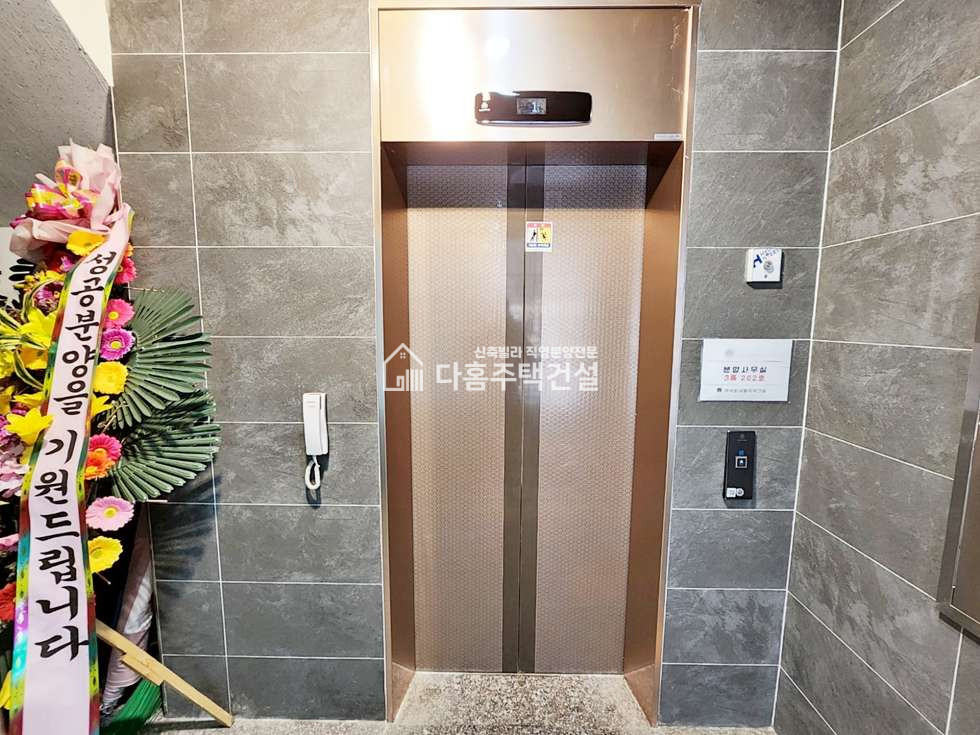 인천 미추홀구 숭의동 ★이사비, 취득세지원★풀옵션가전까지 모두 드려요 분양 매물번호 10740 사진 19