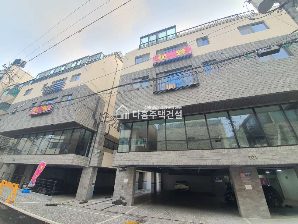 인천 연수구 옥련동 ★옥련동 내집마련 무료상담★ 분양 매물번호 10679 사진 13