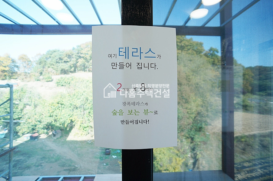 경기 파주시 야당동 ★하루종일 햇살가득 / 최저입주금★ 분양 매물번호 10210 사진 16