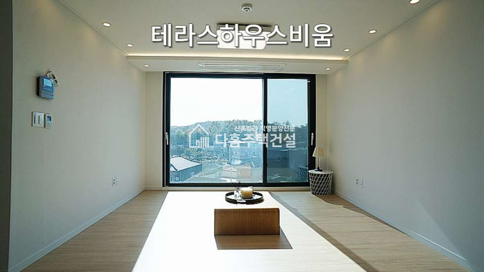 경기 파주시 야당동 ★하루종일 햇살가득 / 최저입주금★ 분양 매물번호 10210 사진 18