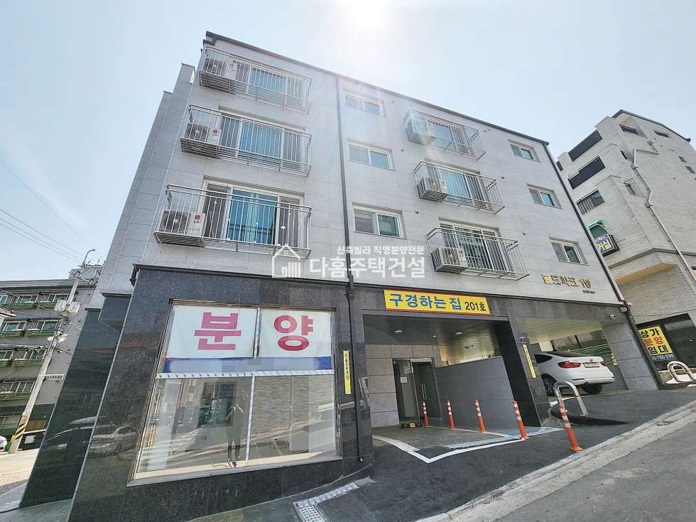 인천 미추홀구 문학동 ★무입주가능★가격인하 분양 매물번호 10435 사진 17