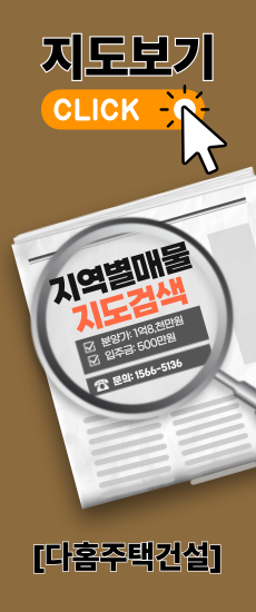 배너